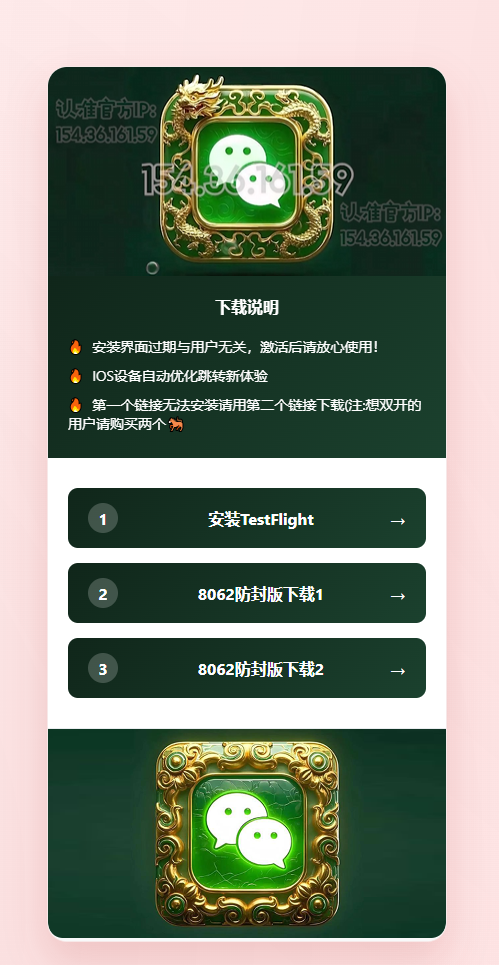 花小猪微信多开软件官网-花小猪微信多开软件激活码